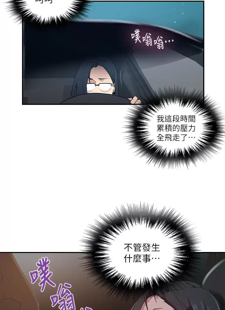 懵懂时光韩漫在线观看漫画,第210话1图