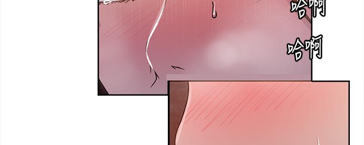 懵懂时光100话免费阅读漫画,第113话2图