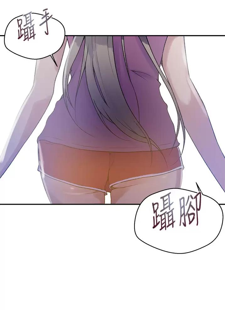 懵懂时光韩漫在线观看漫画,第215话1图