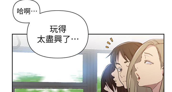 懵懂时光韩漫在线观看漫画,第93话2图