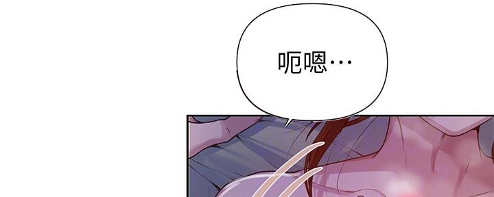懵懂时光100话免费阅读漫画,第115话2图