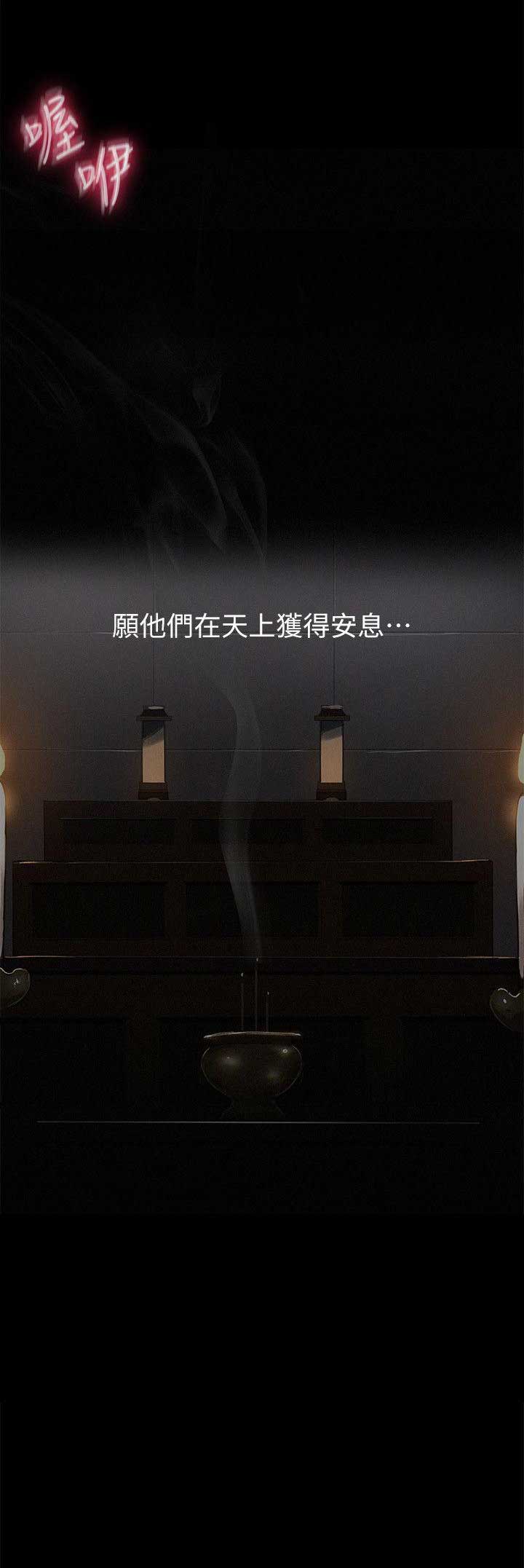懵懂时光韩漫在线观看漫画,第1话2图