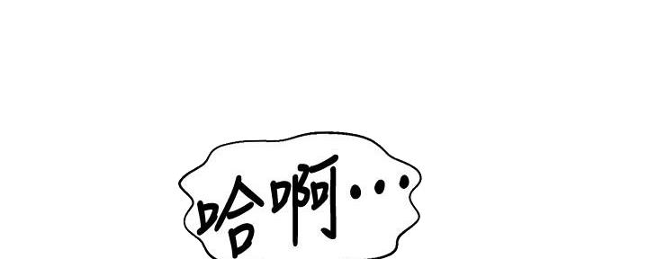懵懂时光韩漫在线观看漫画,第135话1图