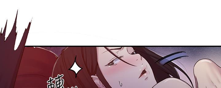 懵懂时光100话免费阅读漫画,第122话1图
