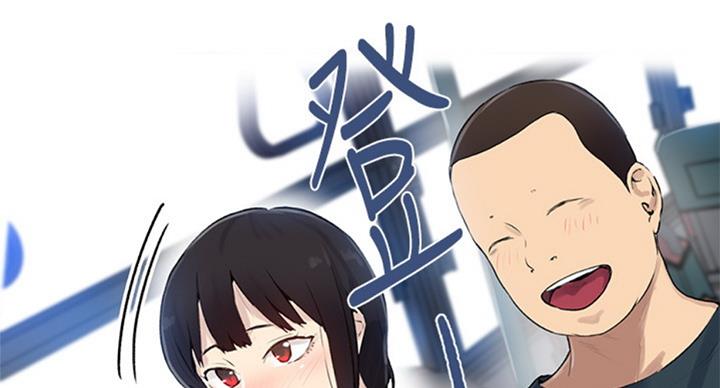 懵懂时光100话免费阅读漫画,第94话1图
