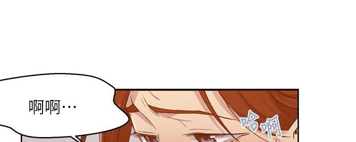 懵懂时光100话免费阅读漫画,第141话2图