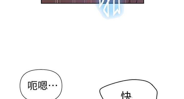 懵懂时光100话免费阅读漫画,第97话1图