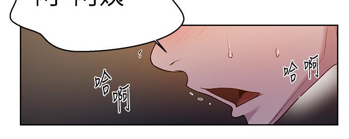 懵懂时光韩漫在线观看漫画,第114话1图
