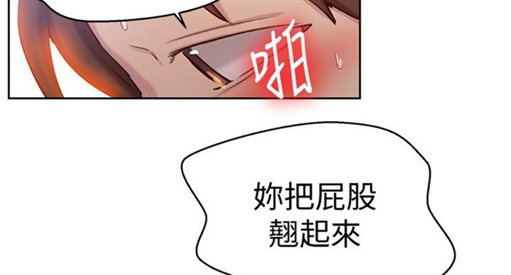 懵懂时光100话免费阅读漫画,第92话1图
