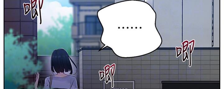 懵懂时光韩漫在线观看漫画,第109话1图