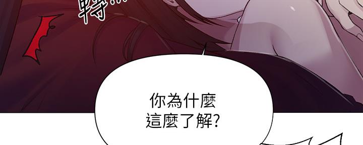 懵懂时光100话免费阅读漫画,第122话2图
