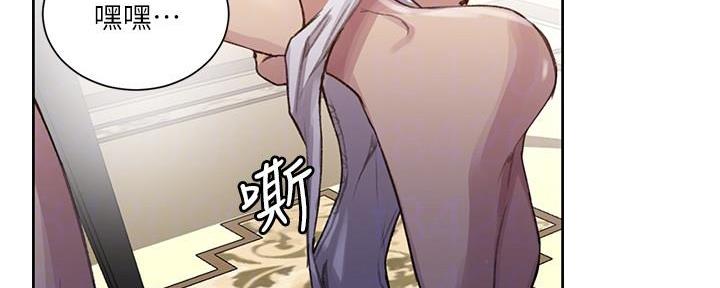懵懂时光漫画免费下拉式漫画,第143话1图