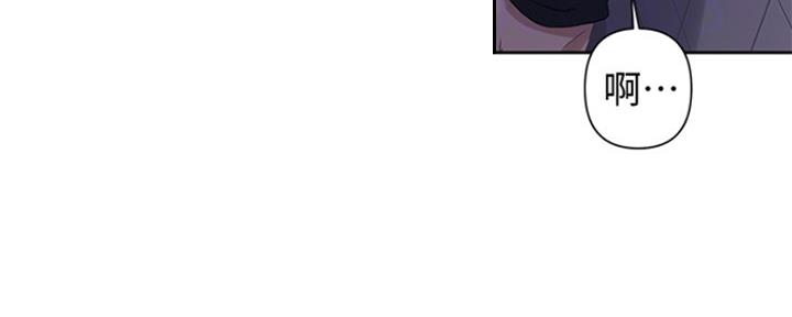 懵懂时光100话免费阅读漫画,第104话2图