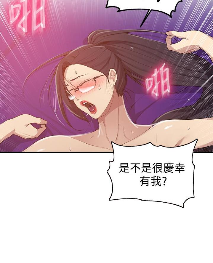 懵懂时光100话免费阅读漫画,第177话1图