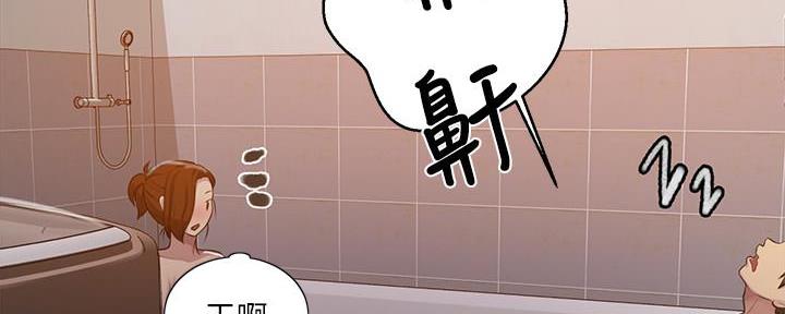 懵懂时光100话免费阅读漫画,第140话1图