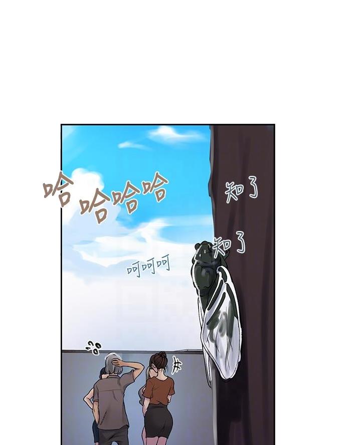 懵懂时光漫画,第187话2图