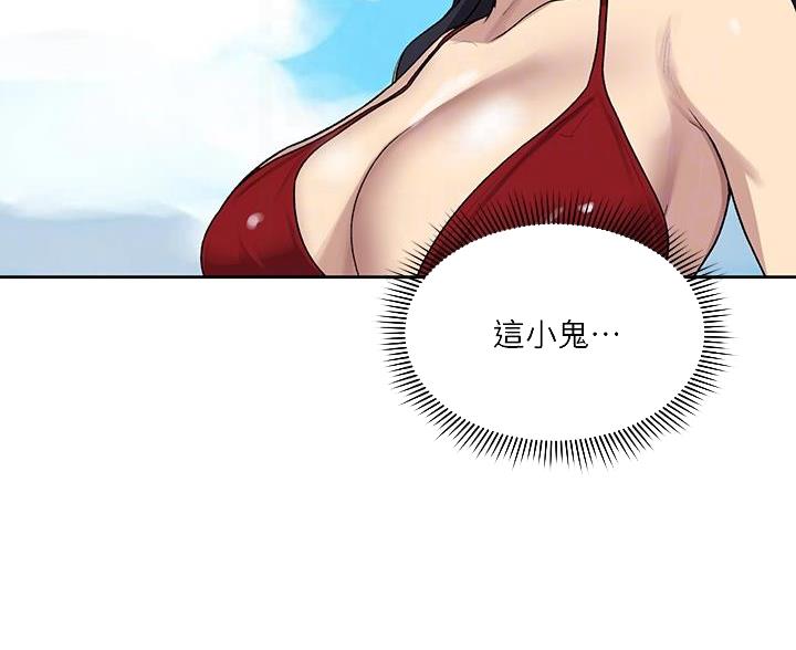 懵懂时光韩漫在线观看漫画,第174话2图