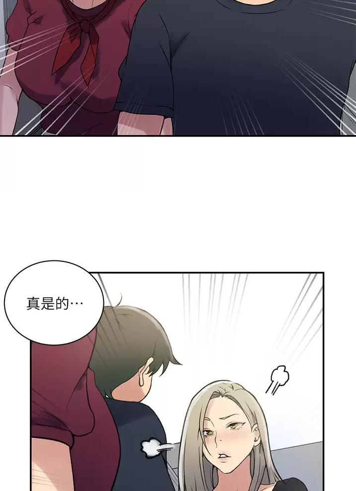 懵懂时光韩漫在线观看漫画,第215话1图