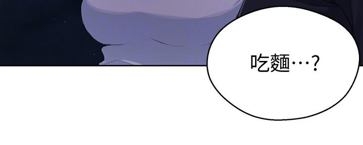 懵懂时光100话免费阅读漫画,第126话1图