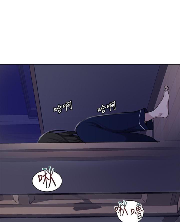 懵懂时光100话免费阅读漫画,第182话1图