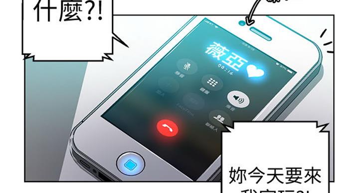懵懂时光韩漫在线观看漫画,第97话1图