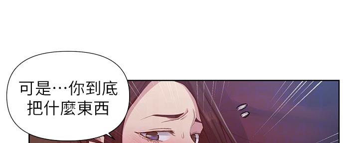 懵懂时光韩漫在线观看漫画,第120话1图