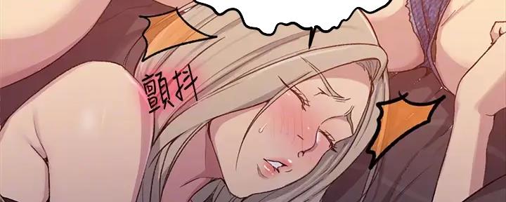 懵懂时光韩漫在线观看漫画,第151话1图