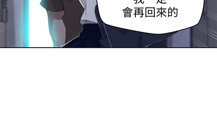 懵懂时光100话免费阅读漫画,第95话1图