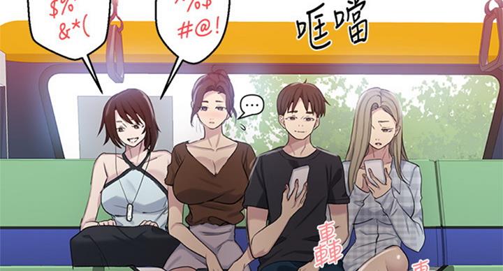 懵懂时光韩漫在线观看漫画,第93话2图