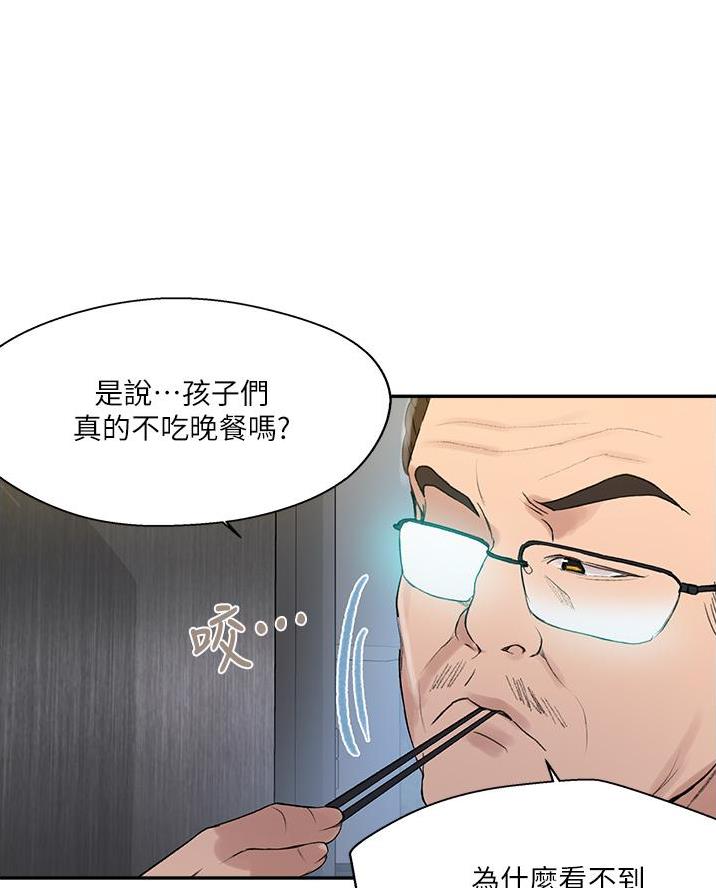 懵懂时光韩漫在线观看漫画,第189话2图