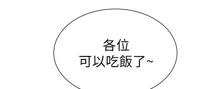 懵懂时光完整版漫画在线观看漫画,第127话2图