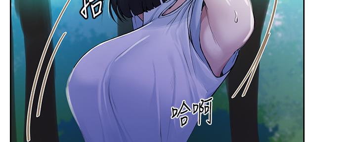 懵懂时光100话免费阅读漫画,第116话2图