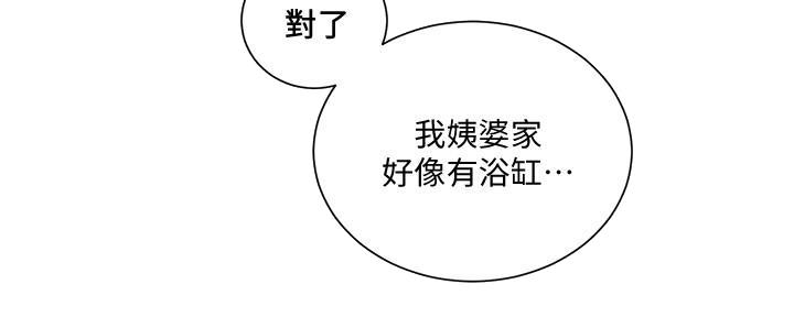 懵懂时光韩漫在线观看漫画,第138话2图
