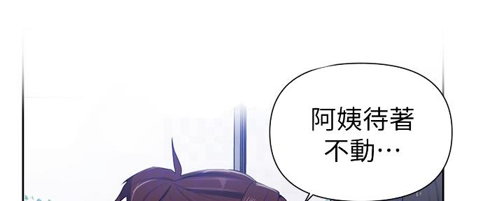 懵懂时光100话免费阅读漫画,第113话1图