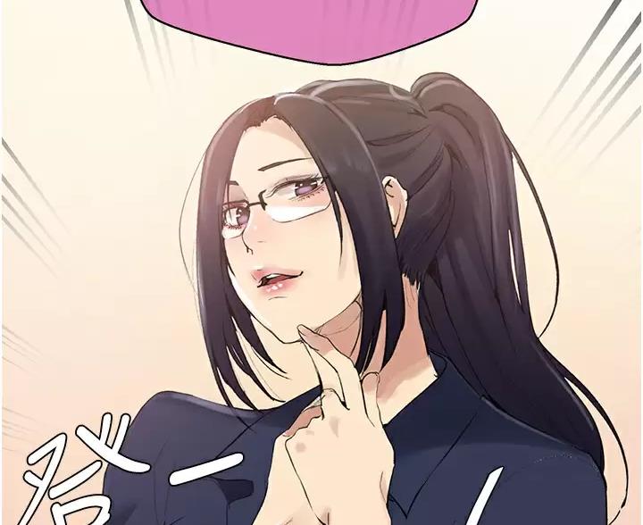 懵懂时光韩漫在线观看漫画,第203话2图