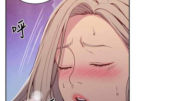懵懂时光韩漫在线观看漫画,第157话1图