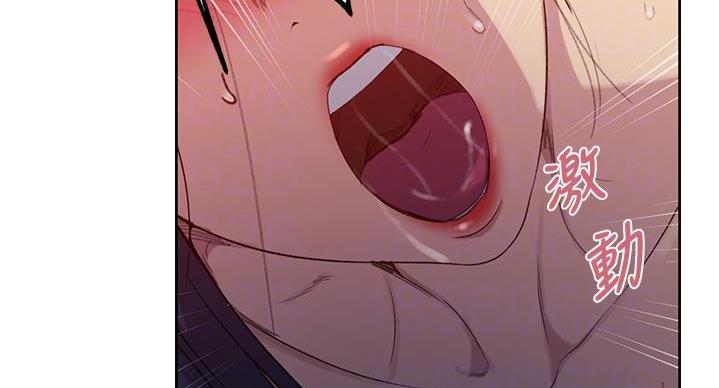 懵懂时光漫画免费下拉式漫画,第156话1图