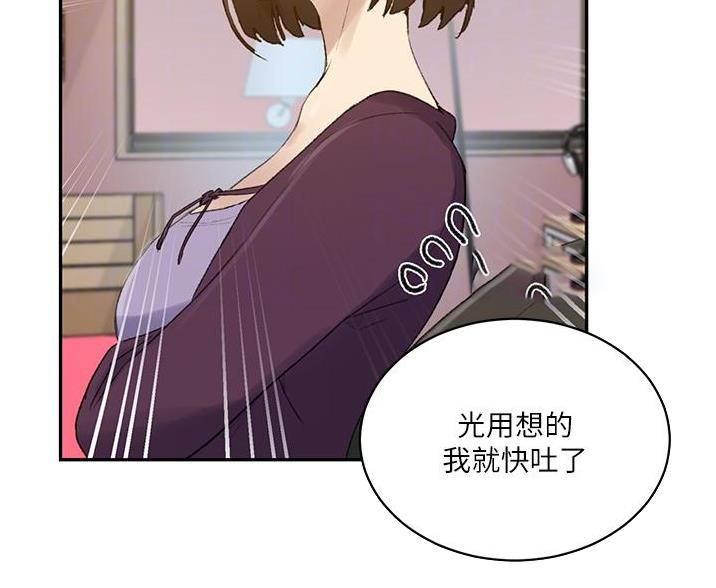懵懂时光韩漫在线观看漫画,第195话1图