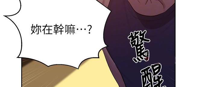 懵懂时光韩漫在线观看漫画,第144话2图