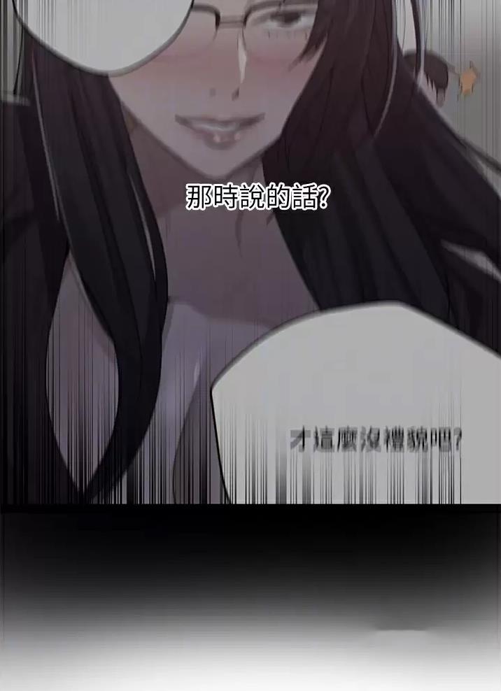 懵懂时光韩漫在线观看漫画,第208话1图