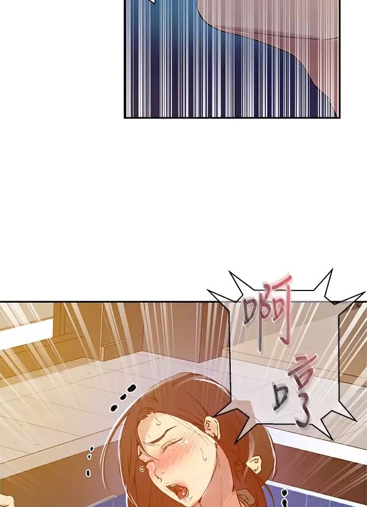 懵懂时光韩漫在线观看漫画,第215话2图
