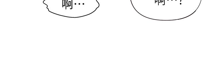 懵懂时光韩漫在线观看漫画,第120话1图