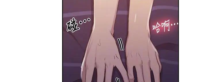 懵懂时光韩漫在线观看漫画,第155话1图
