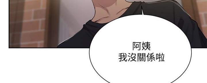 懵懂时光韩漫在线观看漫画,第133话1图