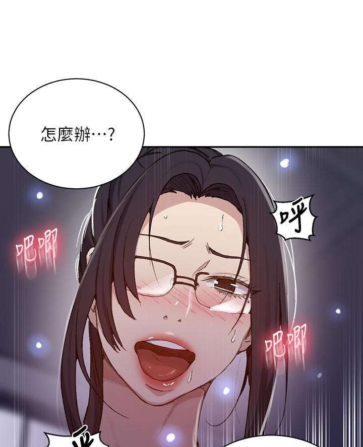 懵懂时光100话免费阅读漫画,第182话1图
