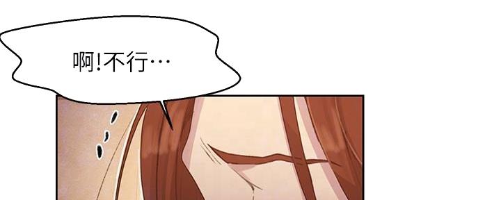 懵懂时光漫画免费下拉式漫画,第143话1图