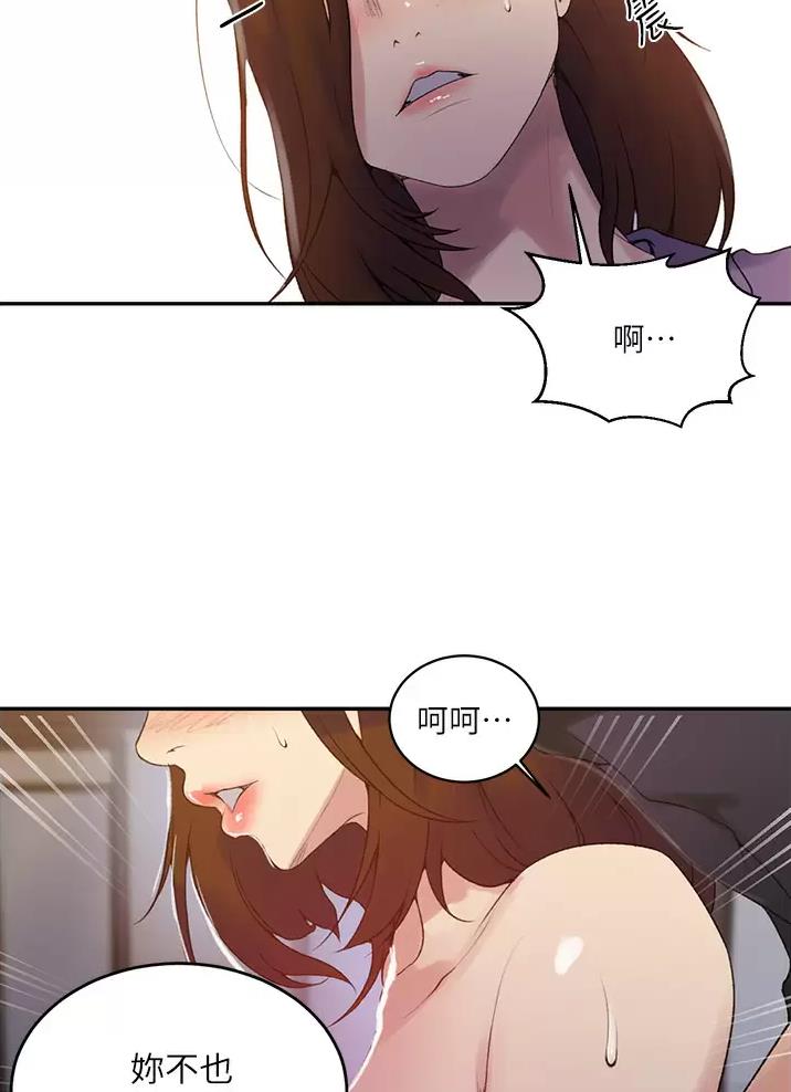 懵懂时光韩漫在线观看漫画,第208话2图