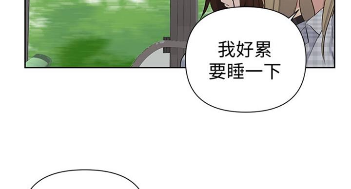 懵懂时光韩漫在线观看漫画,第93话1图