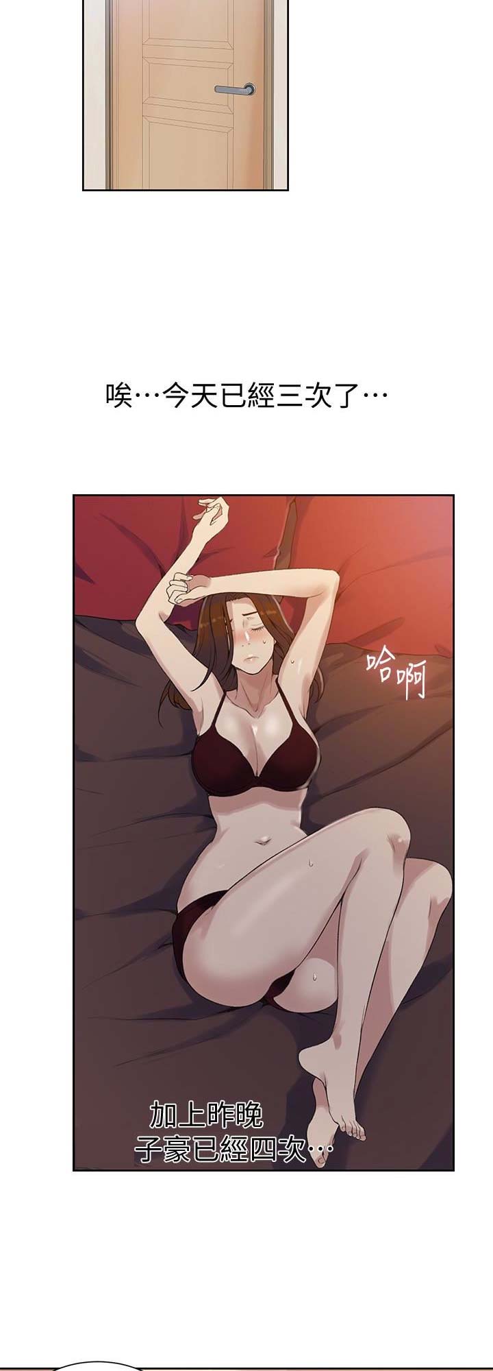 懵懂时光韩漫在线观看漫画,第34话2图