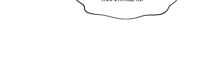 懵懂时光韩漫在线观看漫画,第143话2图